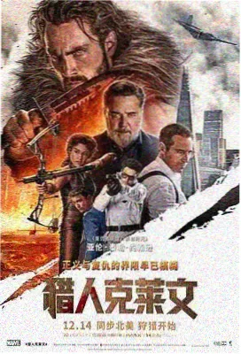 天堂电影网 沙丘2